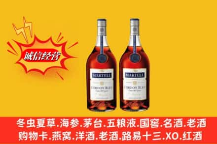 平凉市高价上门回收洋酒蓝带价格