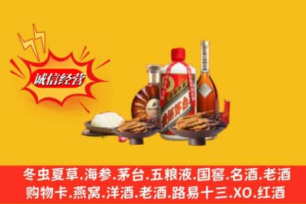 平凉市高价上门回收礼品